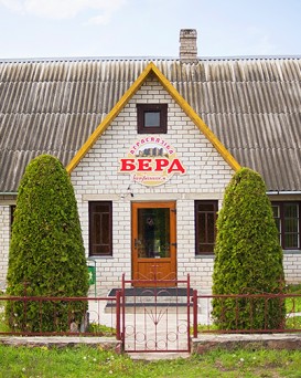 Берд