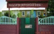 Агроусадьба "Зарачанския Янины"