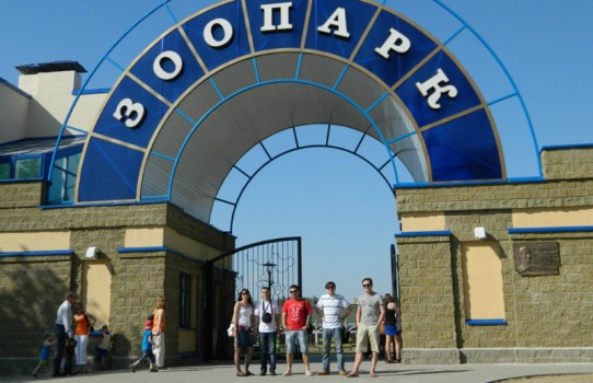 Гродненский зоопарк