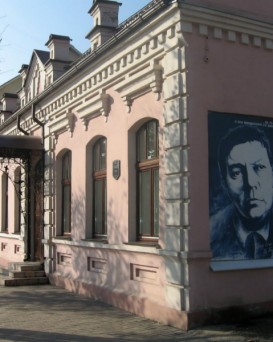 Музей Владимира Короткевича в Орше