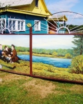 Любанский лесхоз